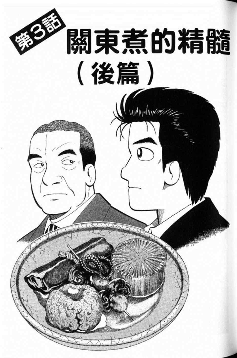 第79卷92