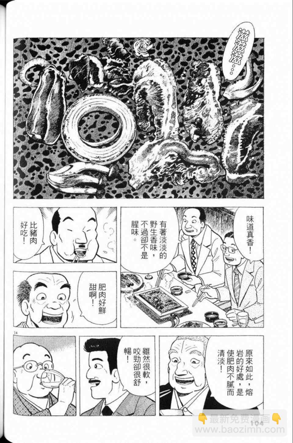 第80卷111