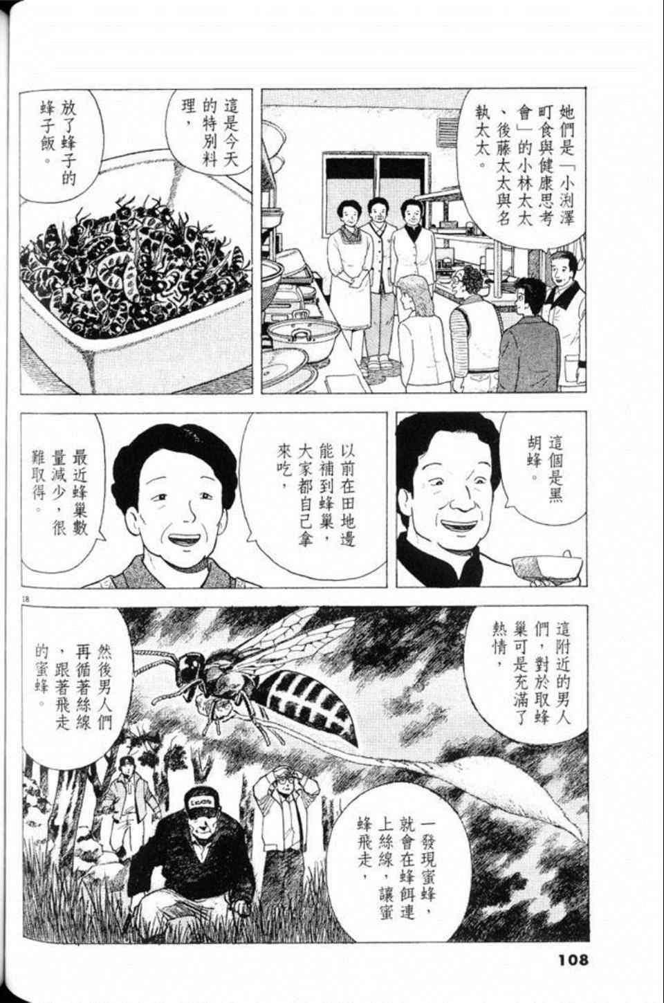 第80卷115