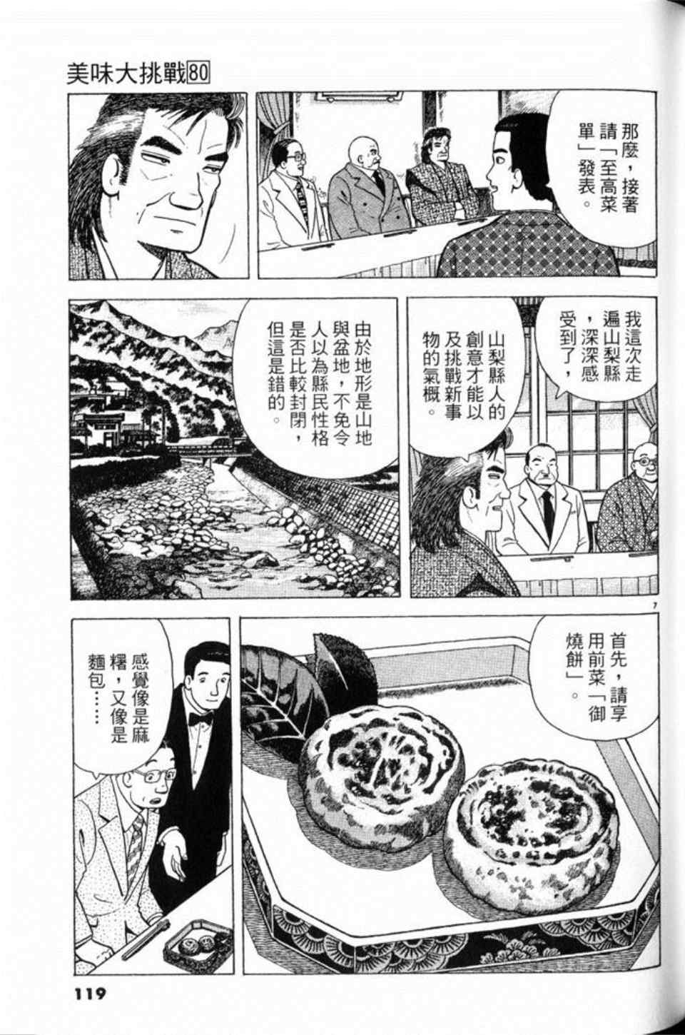 第80卷126