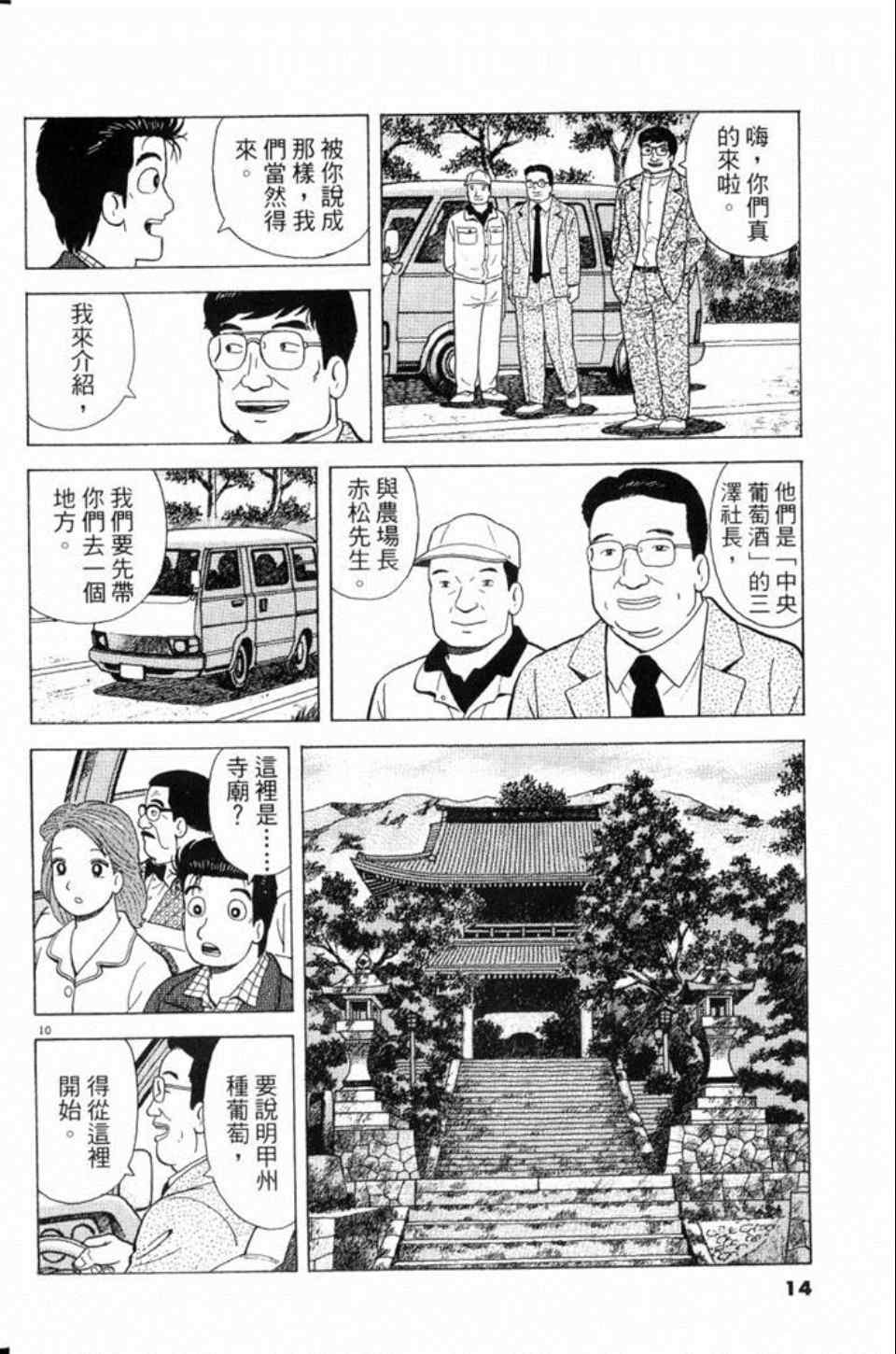 第80卷13