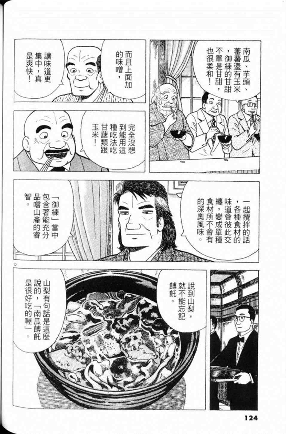 第80卷131
