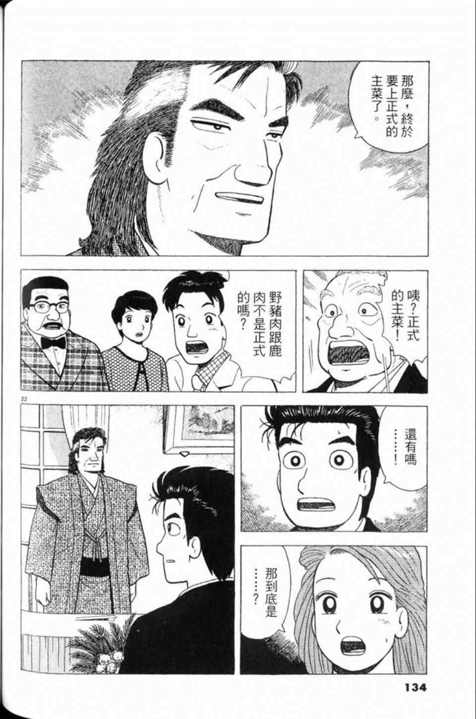 第80卷141