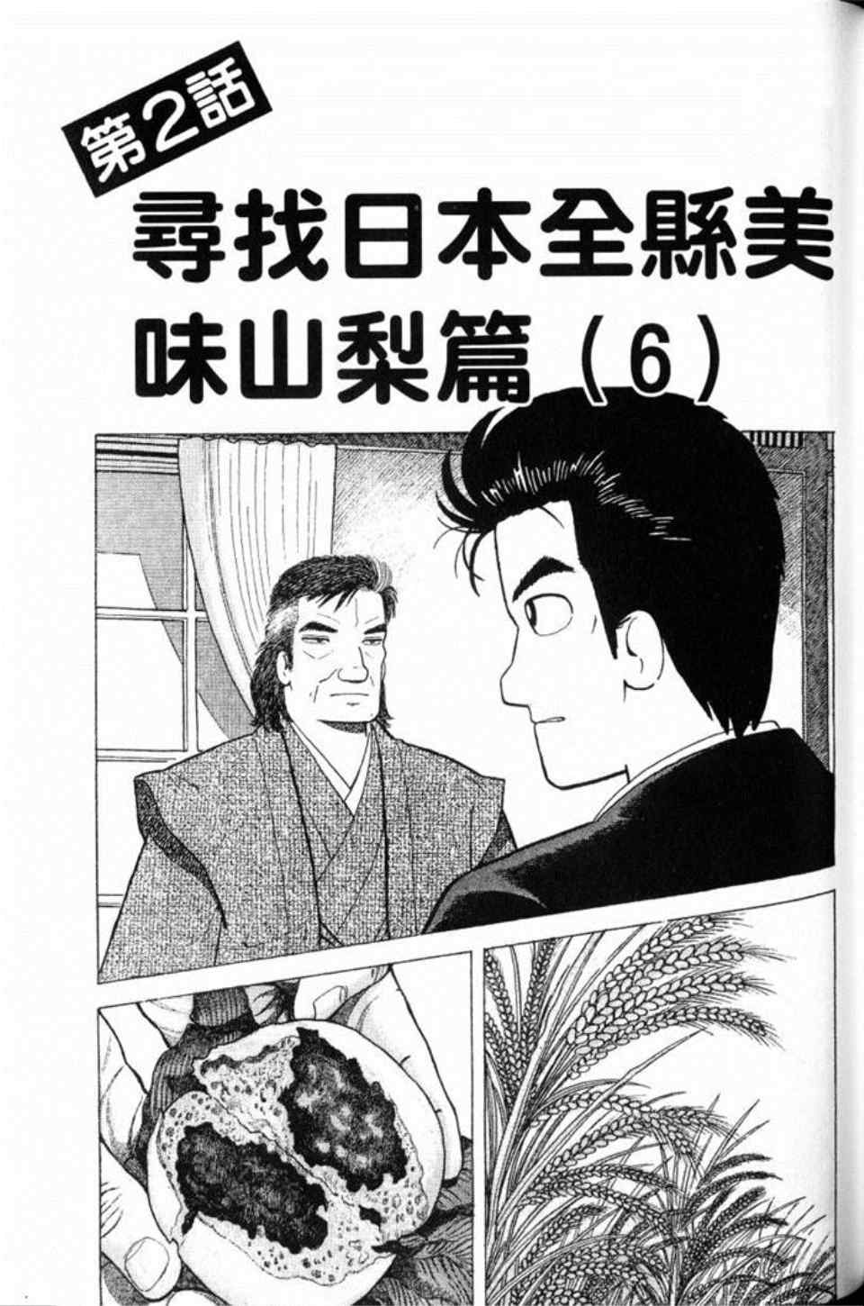 第80卷142