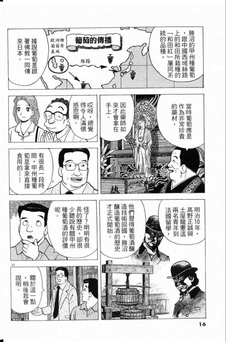 第80卷15