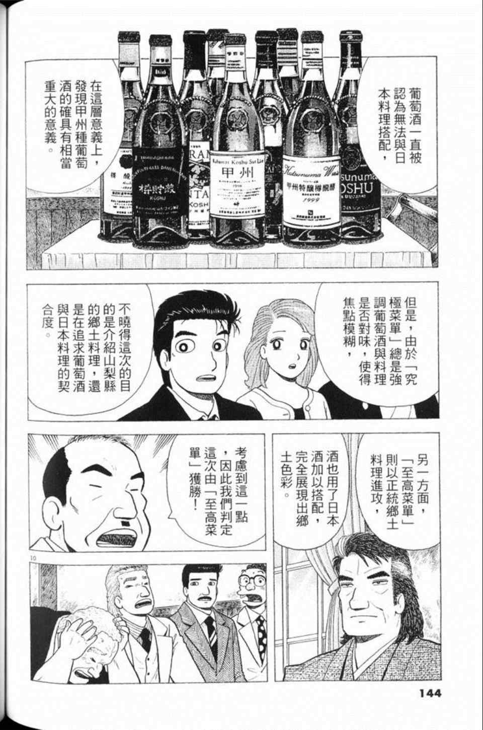 第80卷151