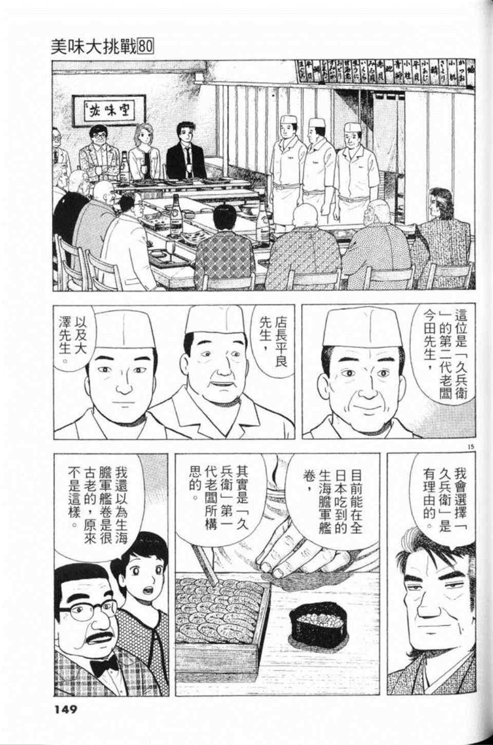 第80卷156