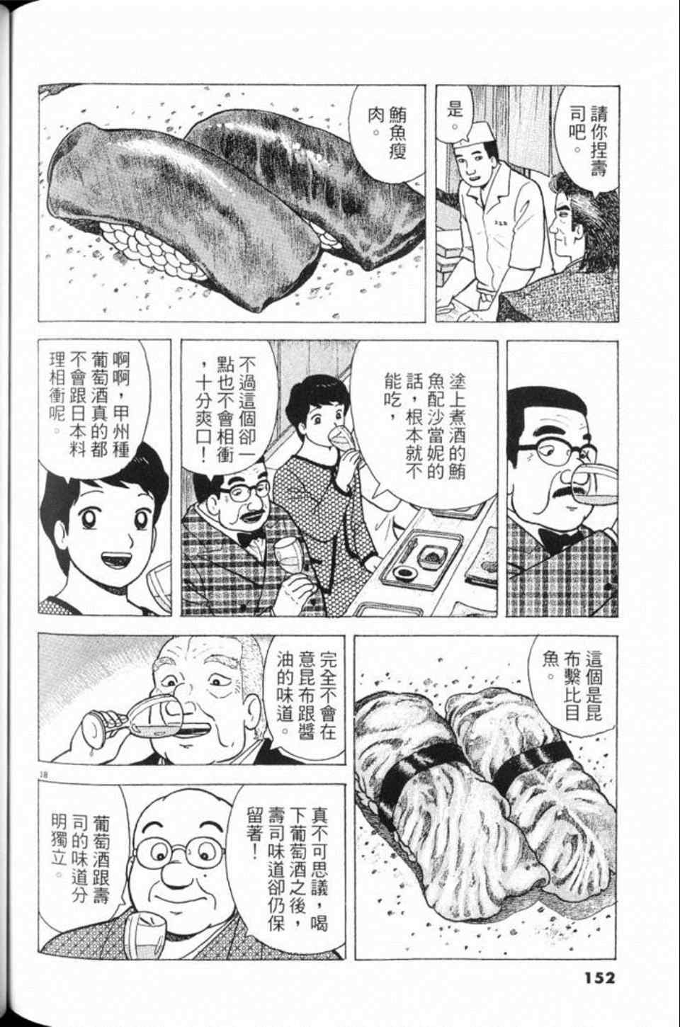 第80卷163