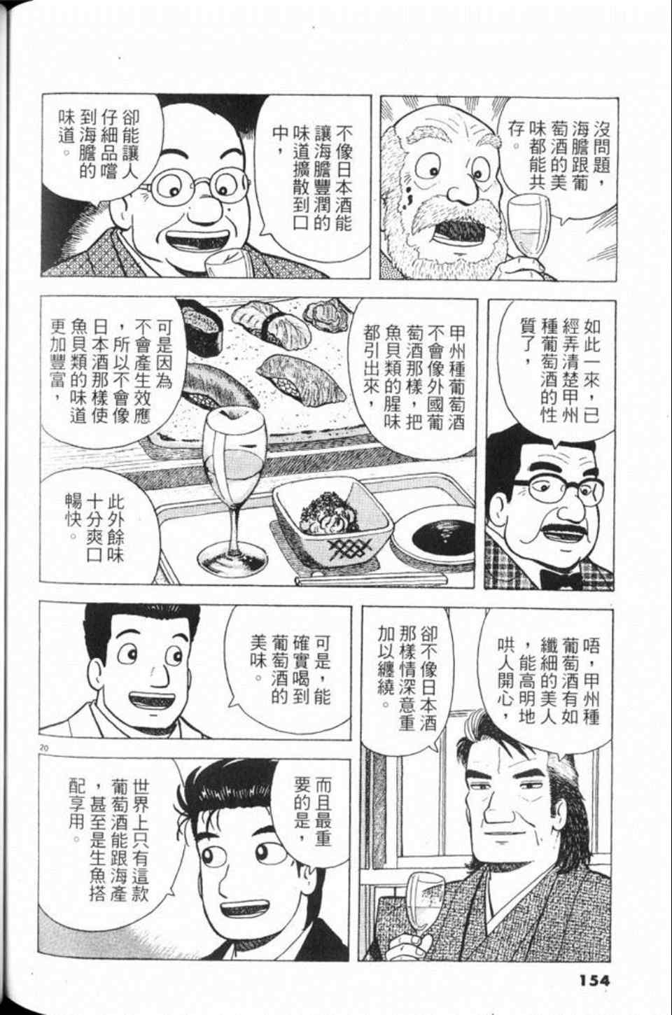 第80卷165