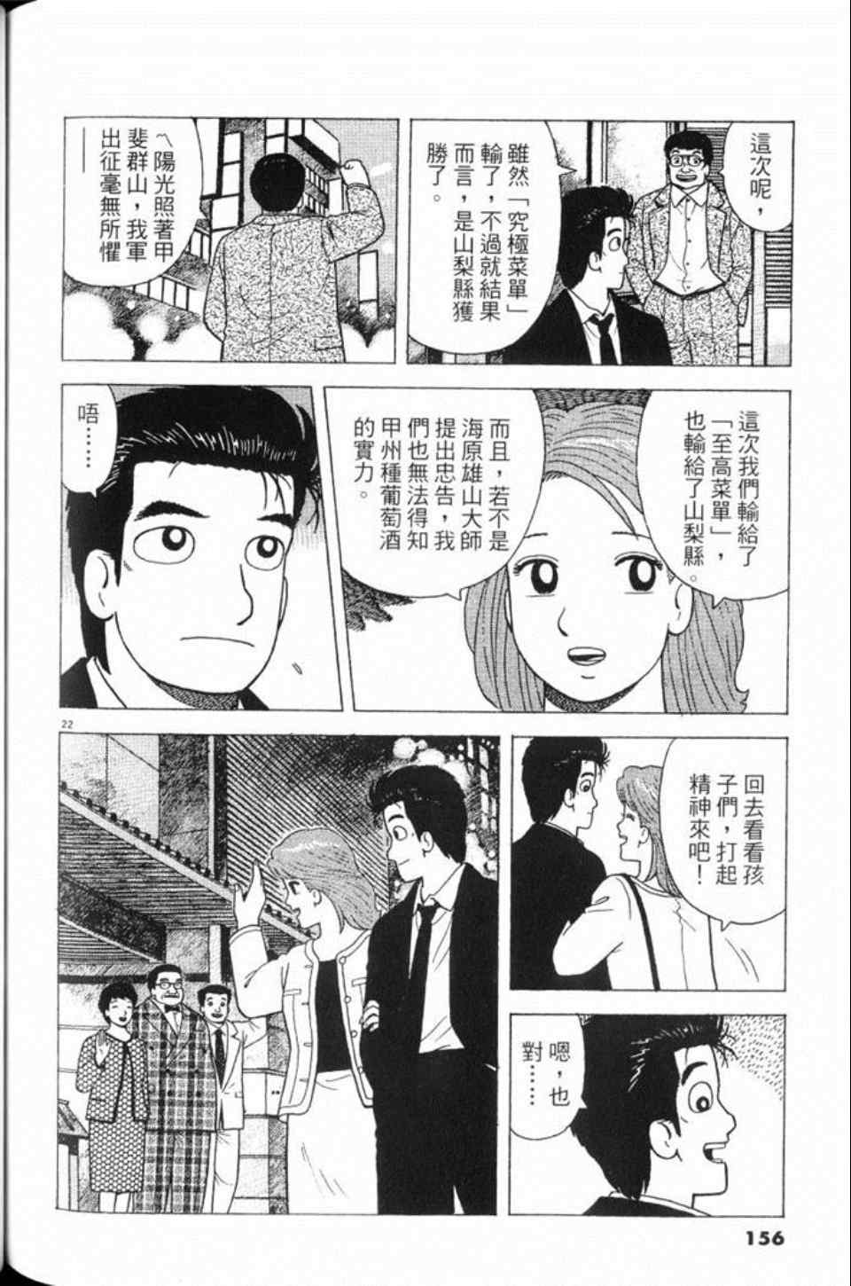 第80卷167
