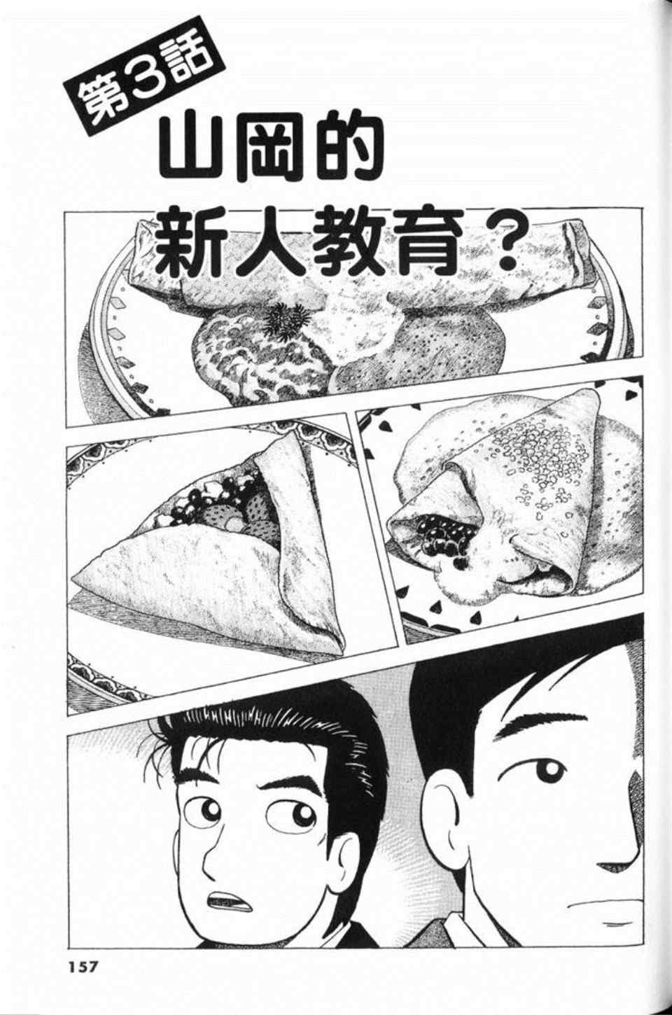 第80卷168