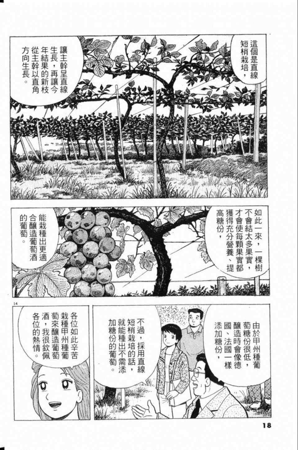 第80卷17