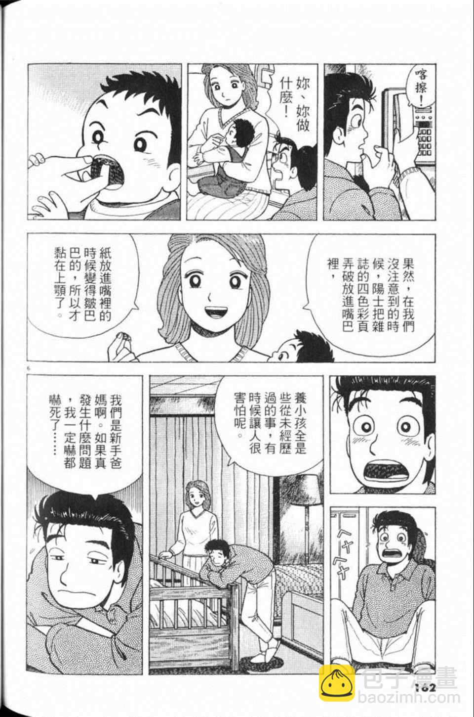 第80卷173