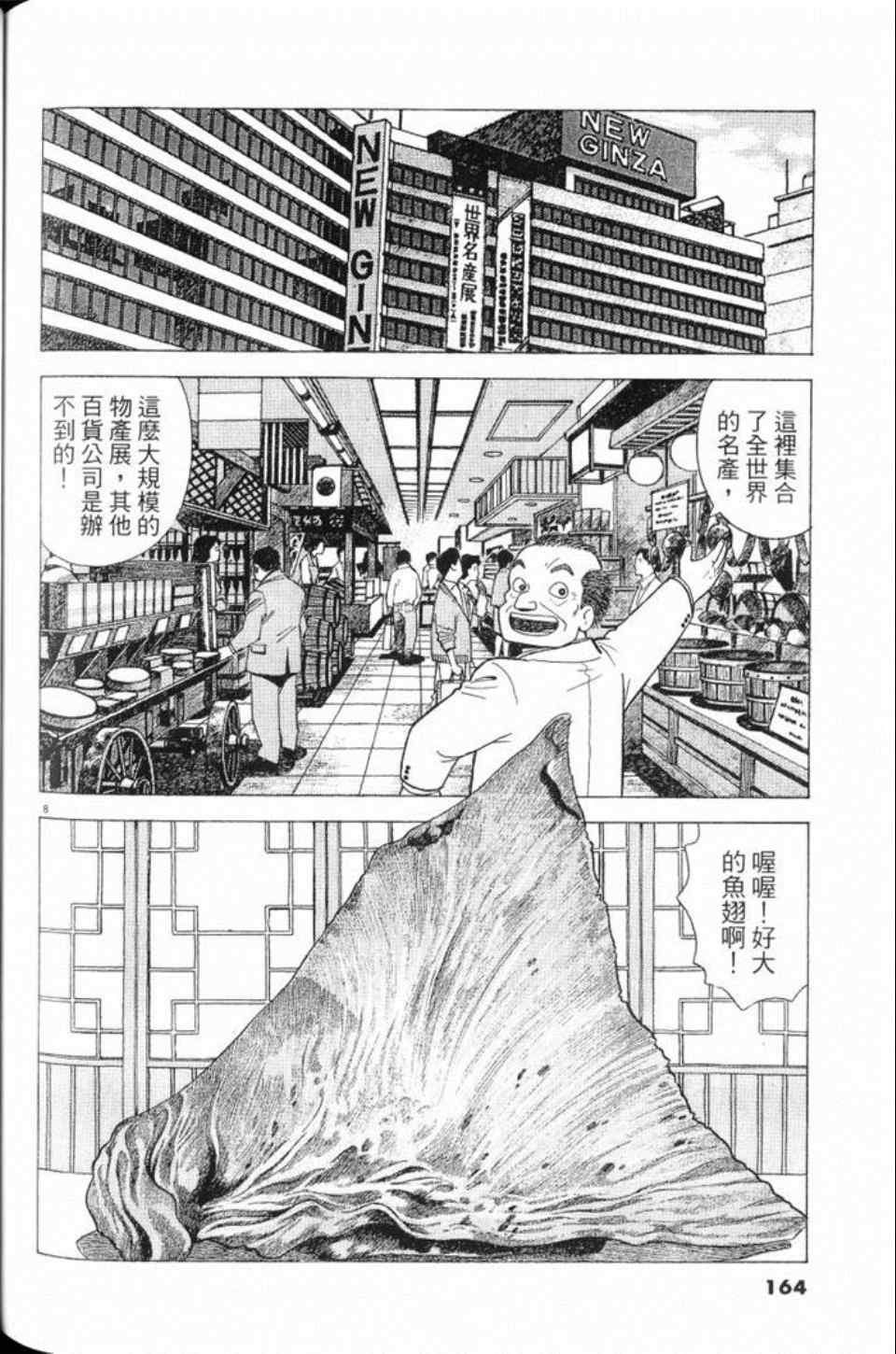 第80卷175