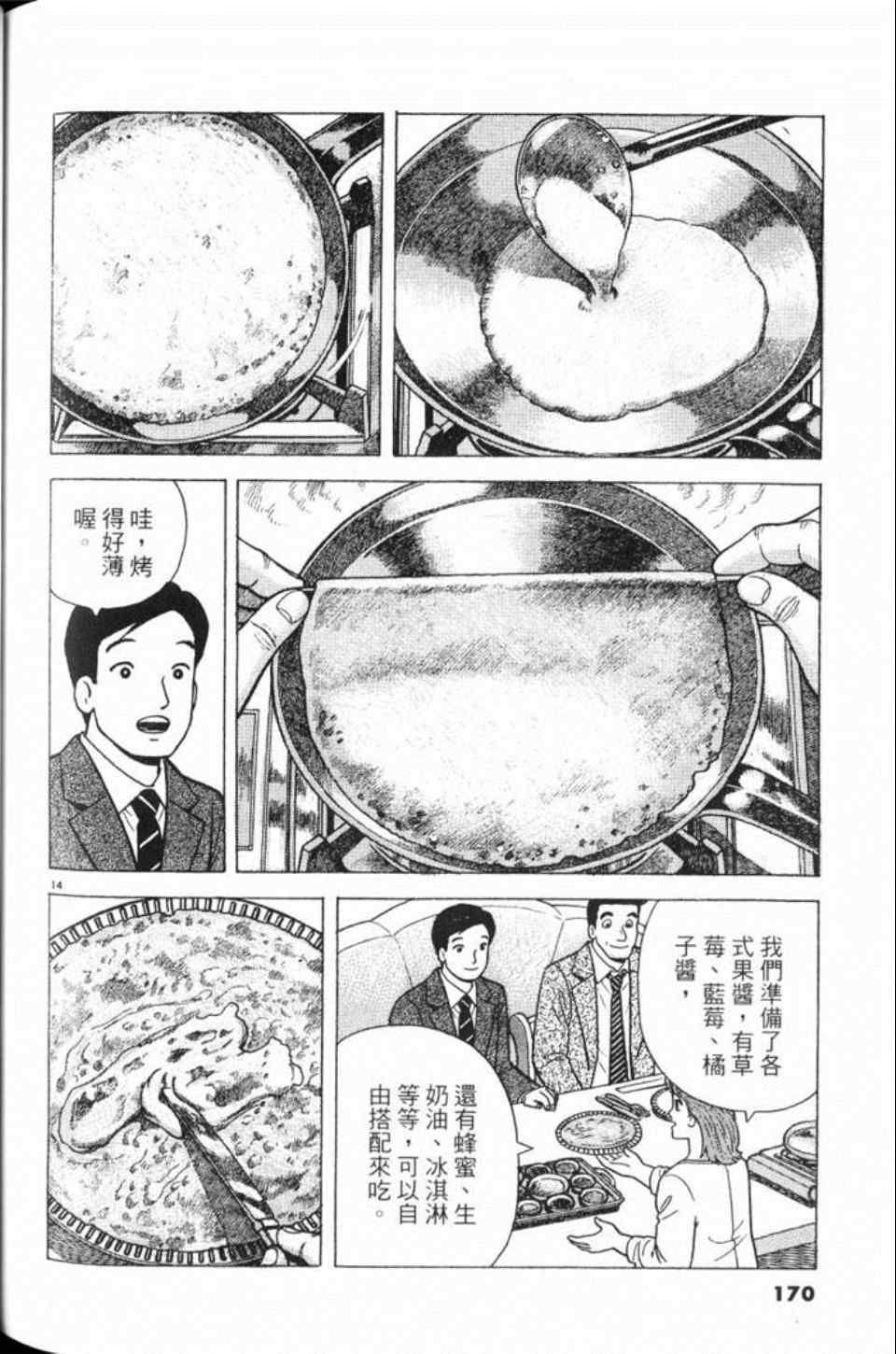第80卷181
