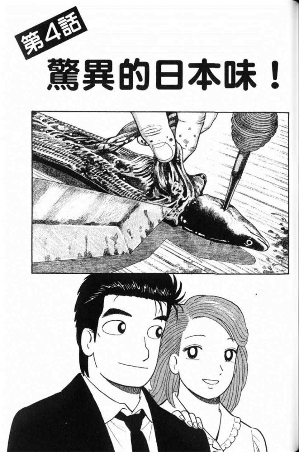 第80卷190
