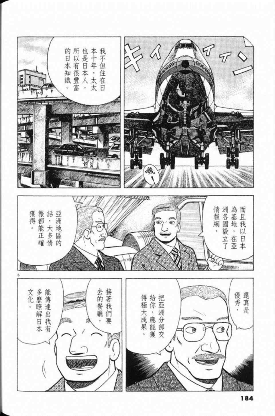 第80卷195