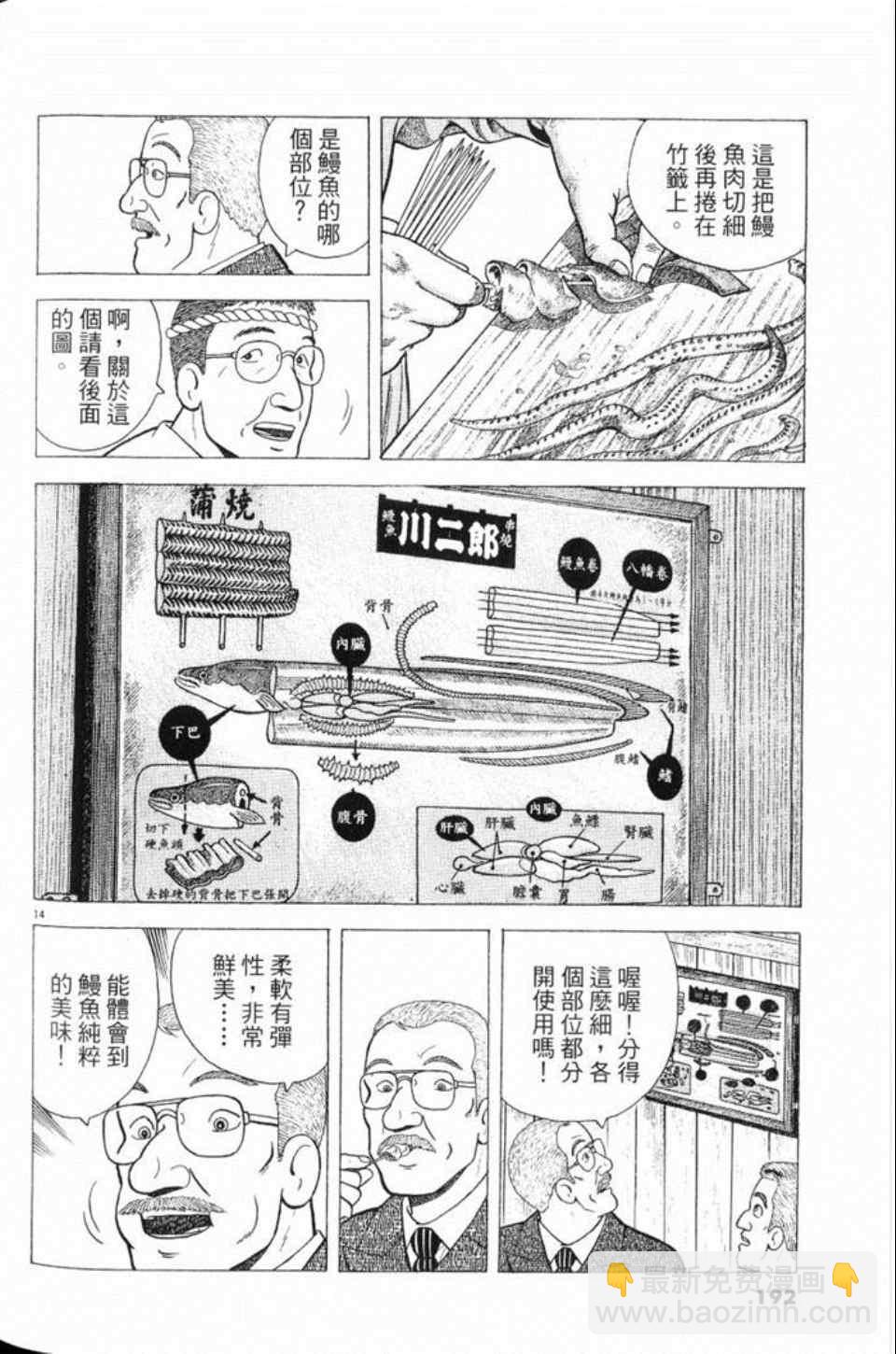 第80卷203