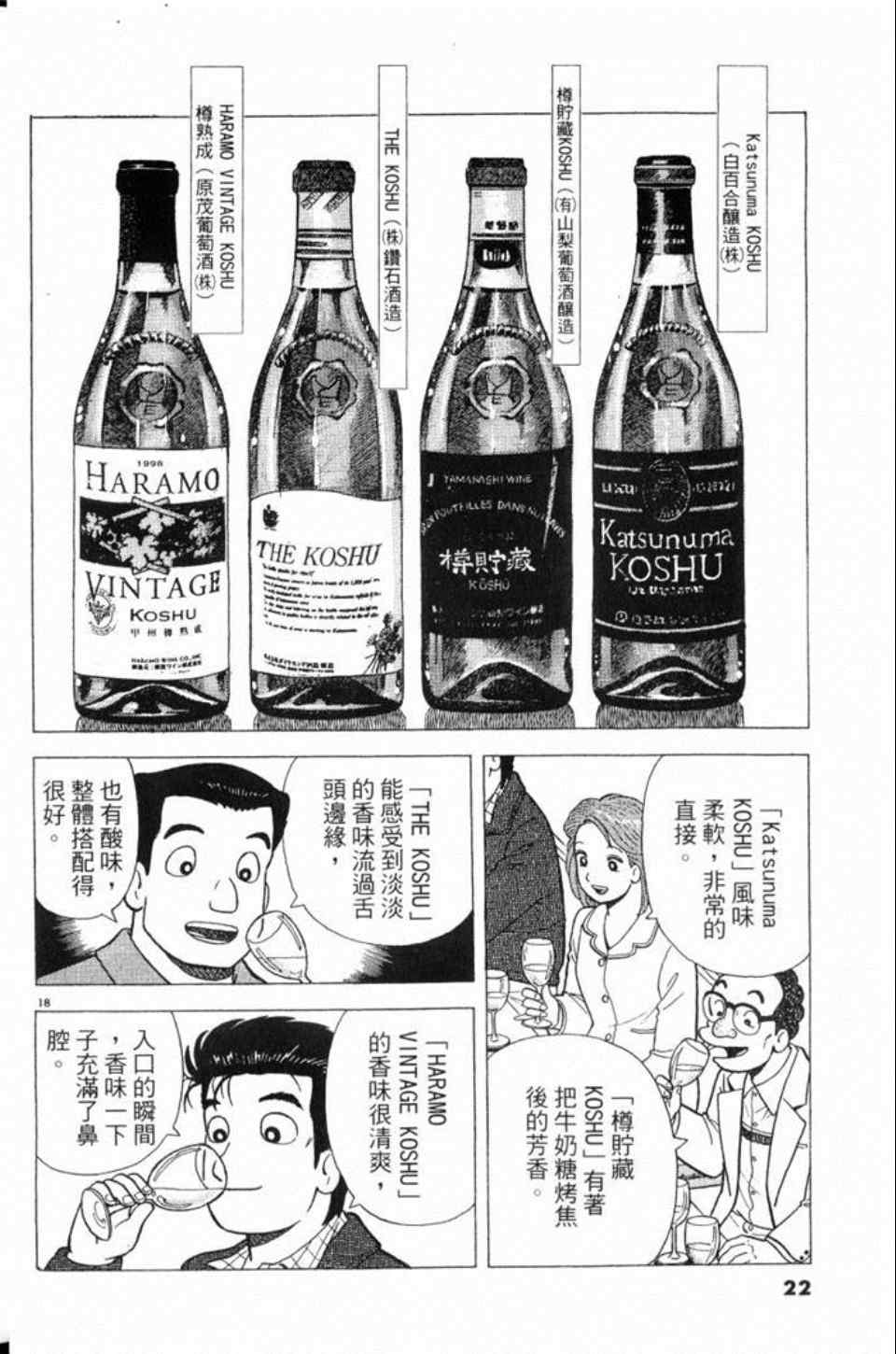 第80卷21