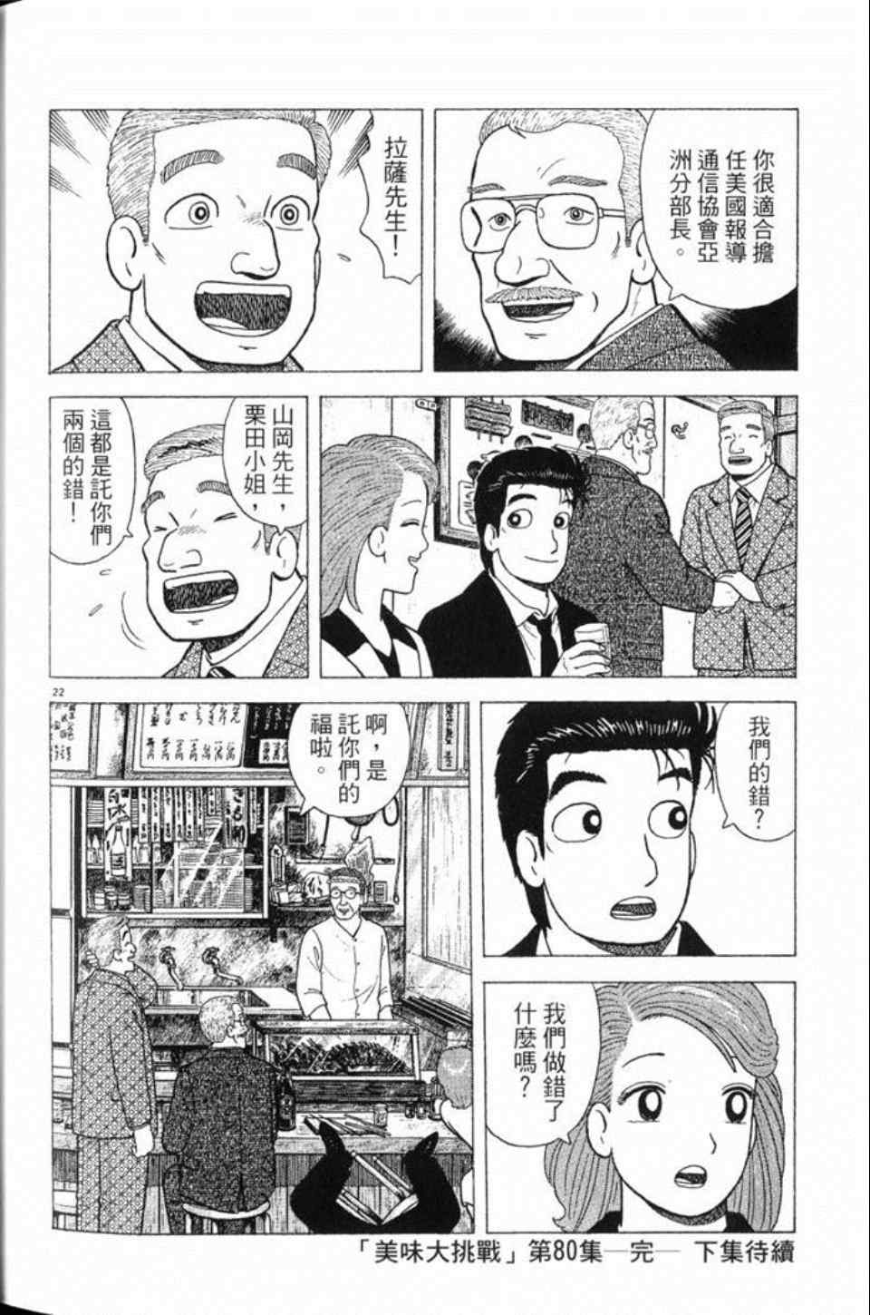 第80卷215
