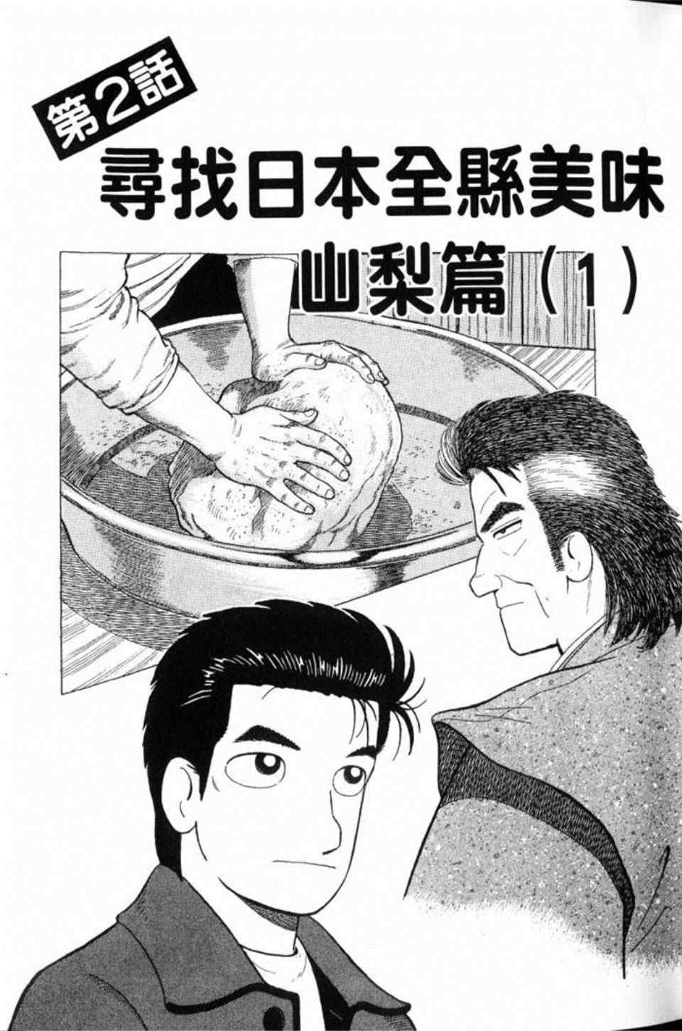 第80卷26