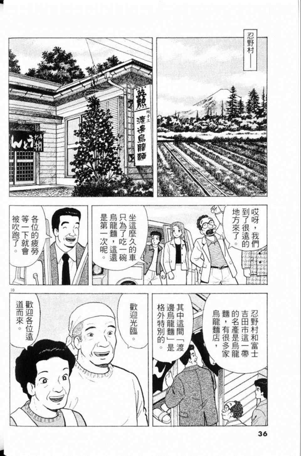 第80卷35