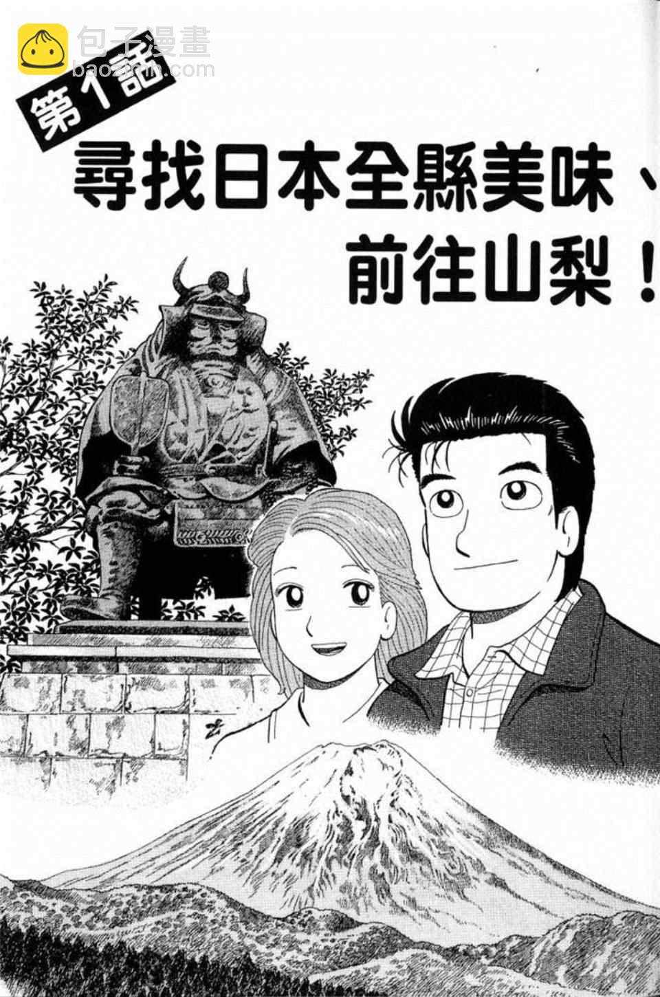 第80卷4