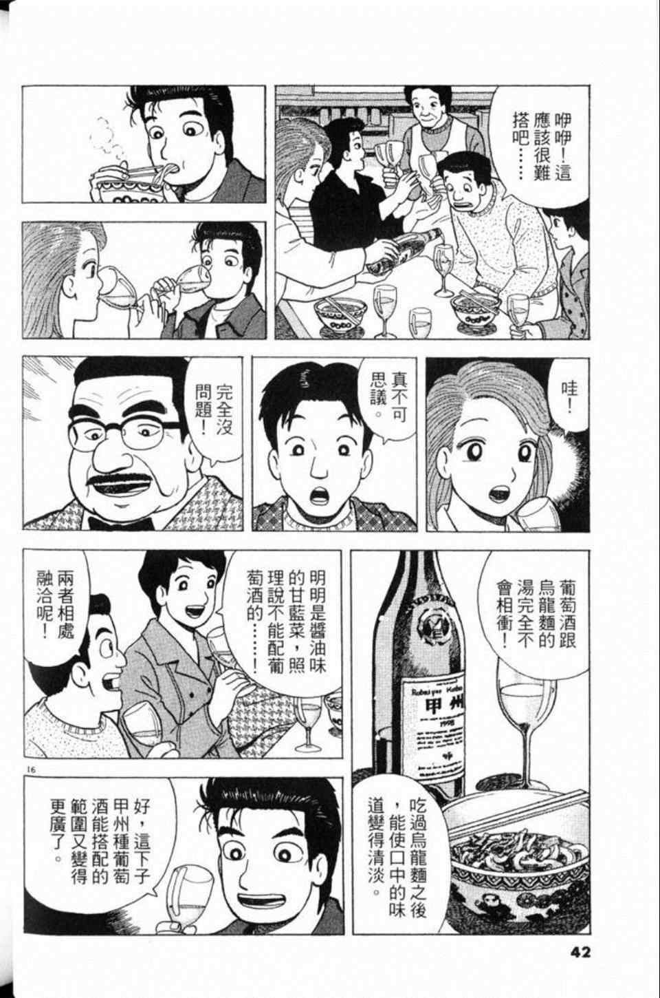 第80卷41