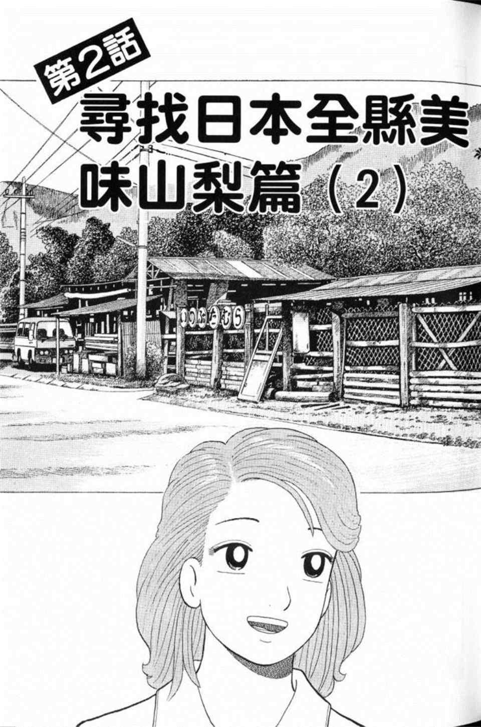第80卷48