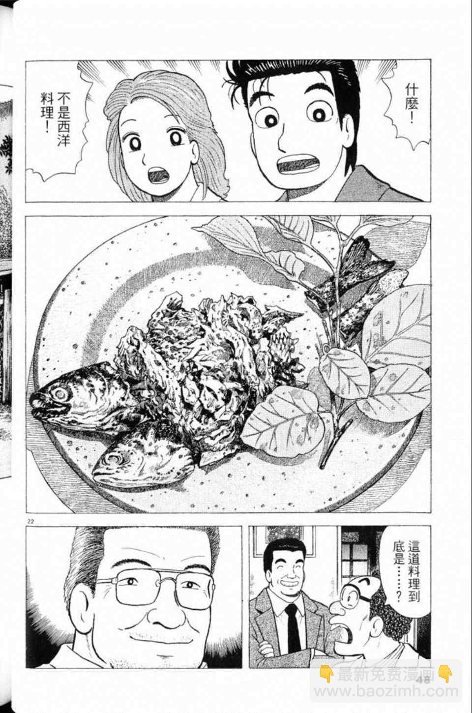 第80卷51