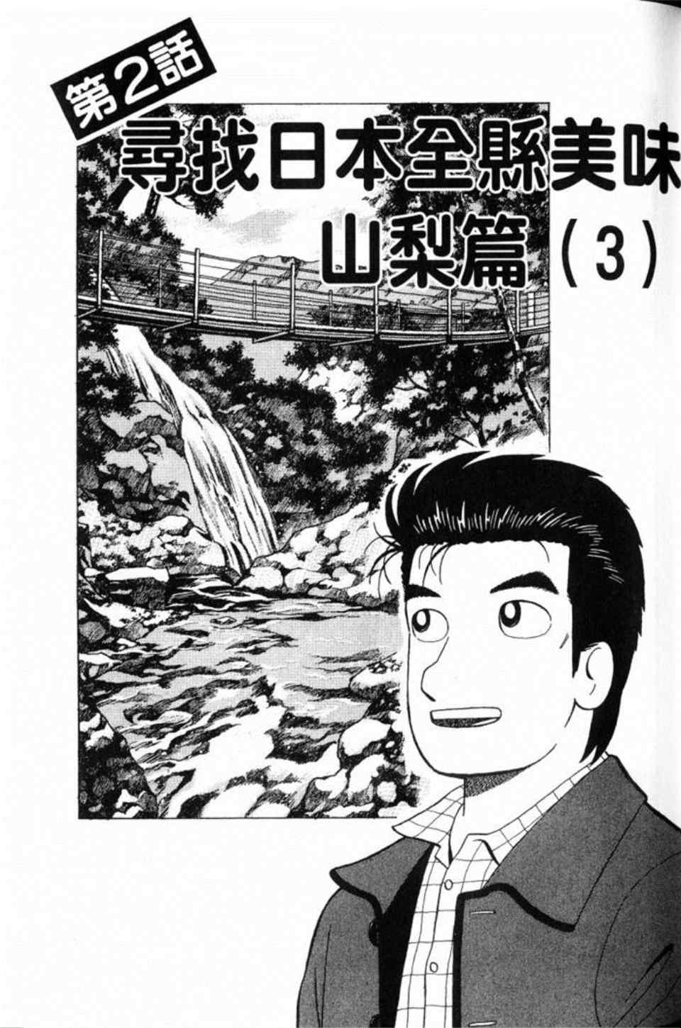 第80卷74
