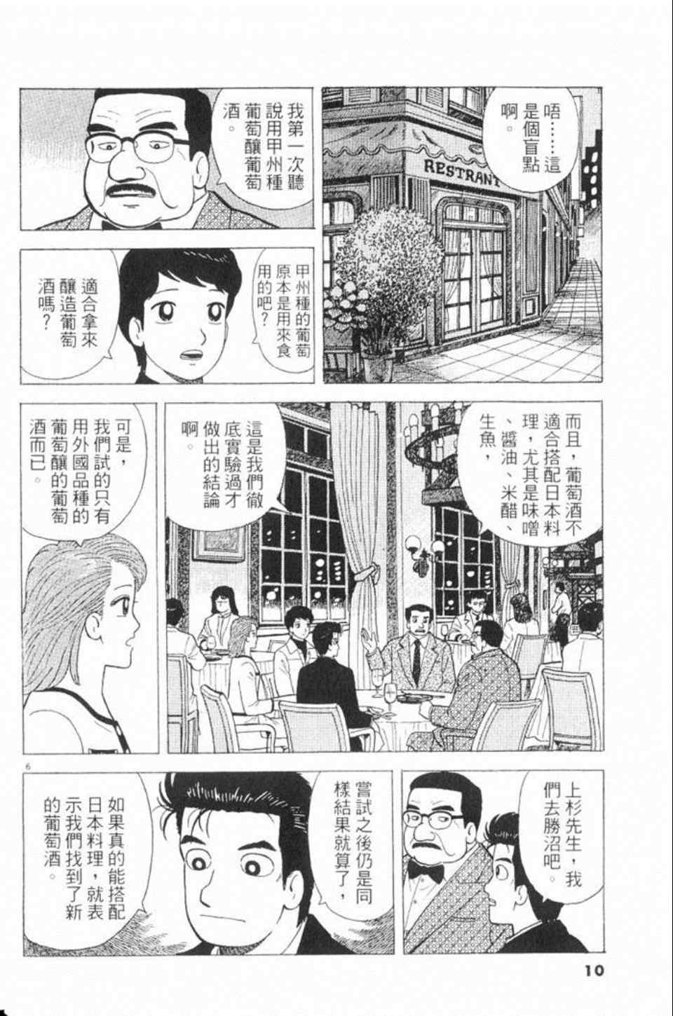 第80卷9