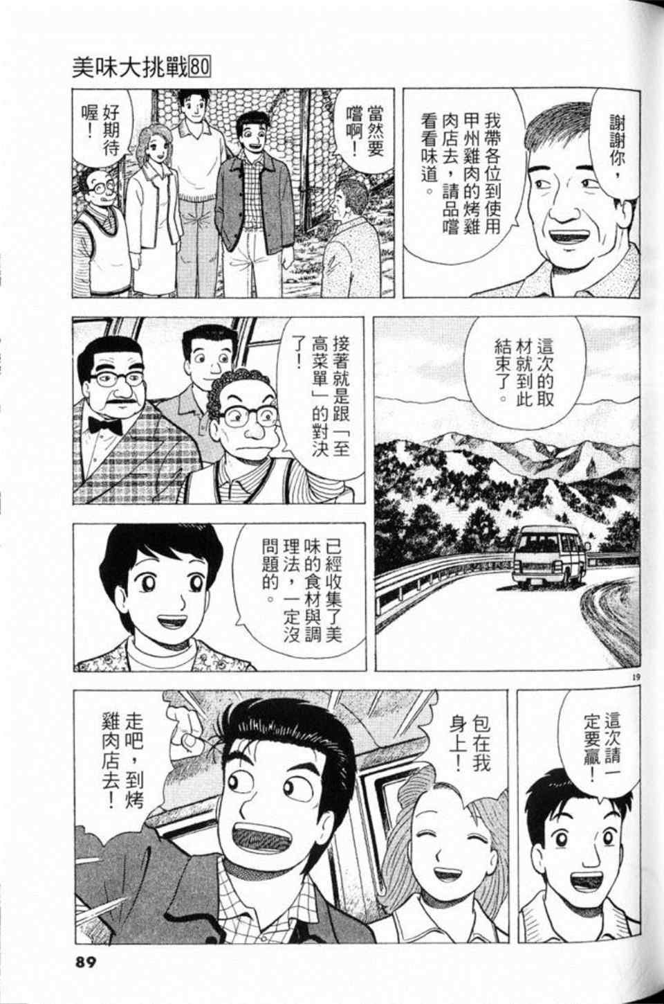 第80卷92