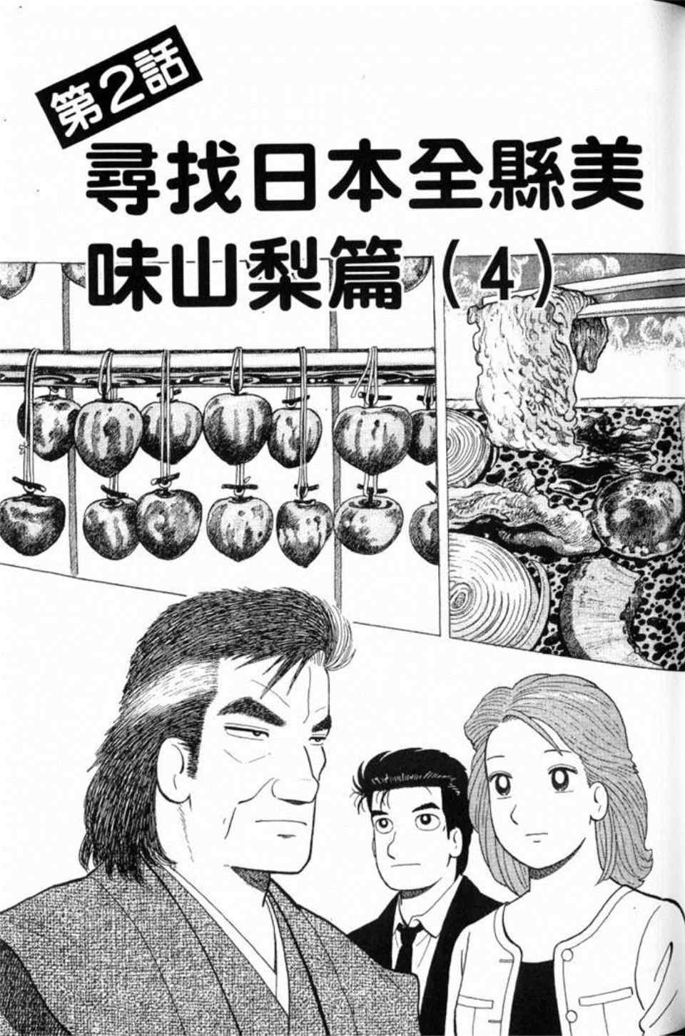 第80卷94