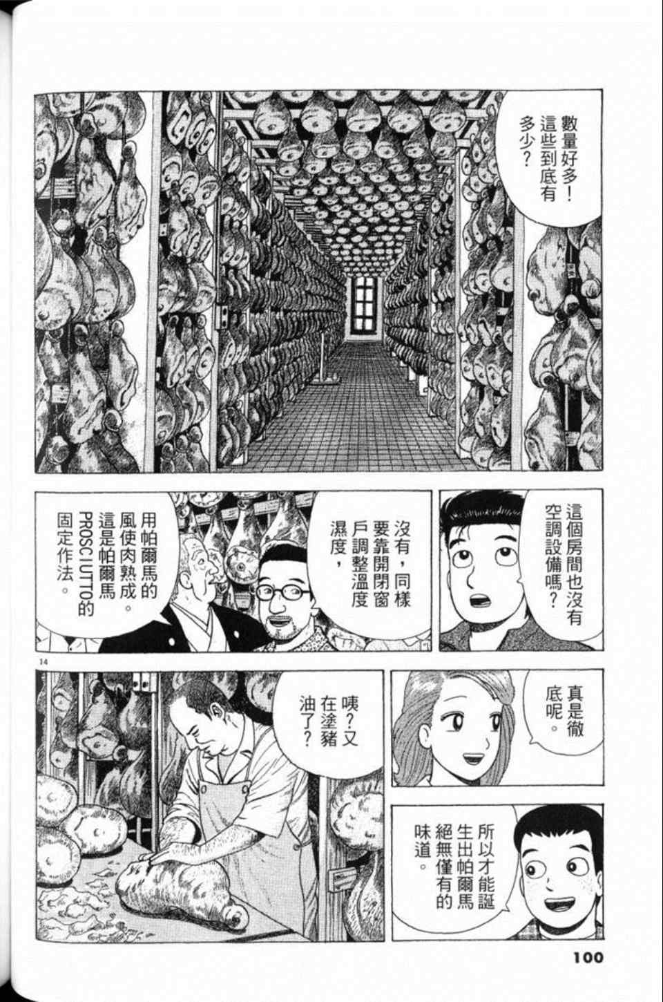 第81卷103