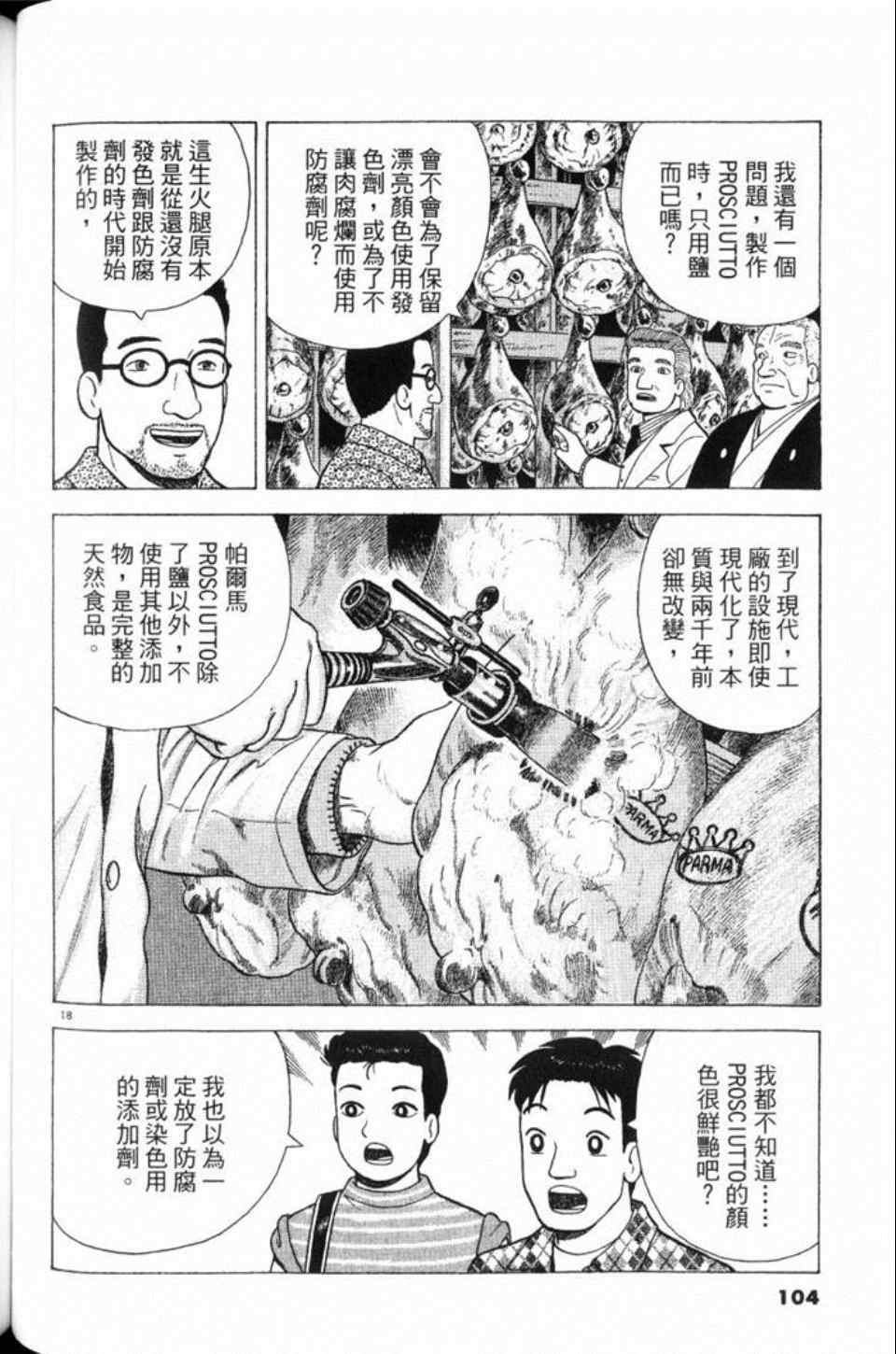 第81卷111