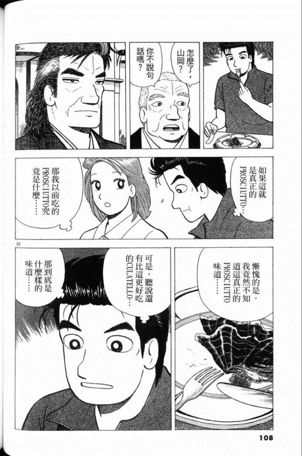 第81卷115