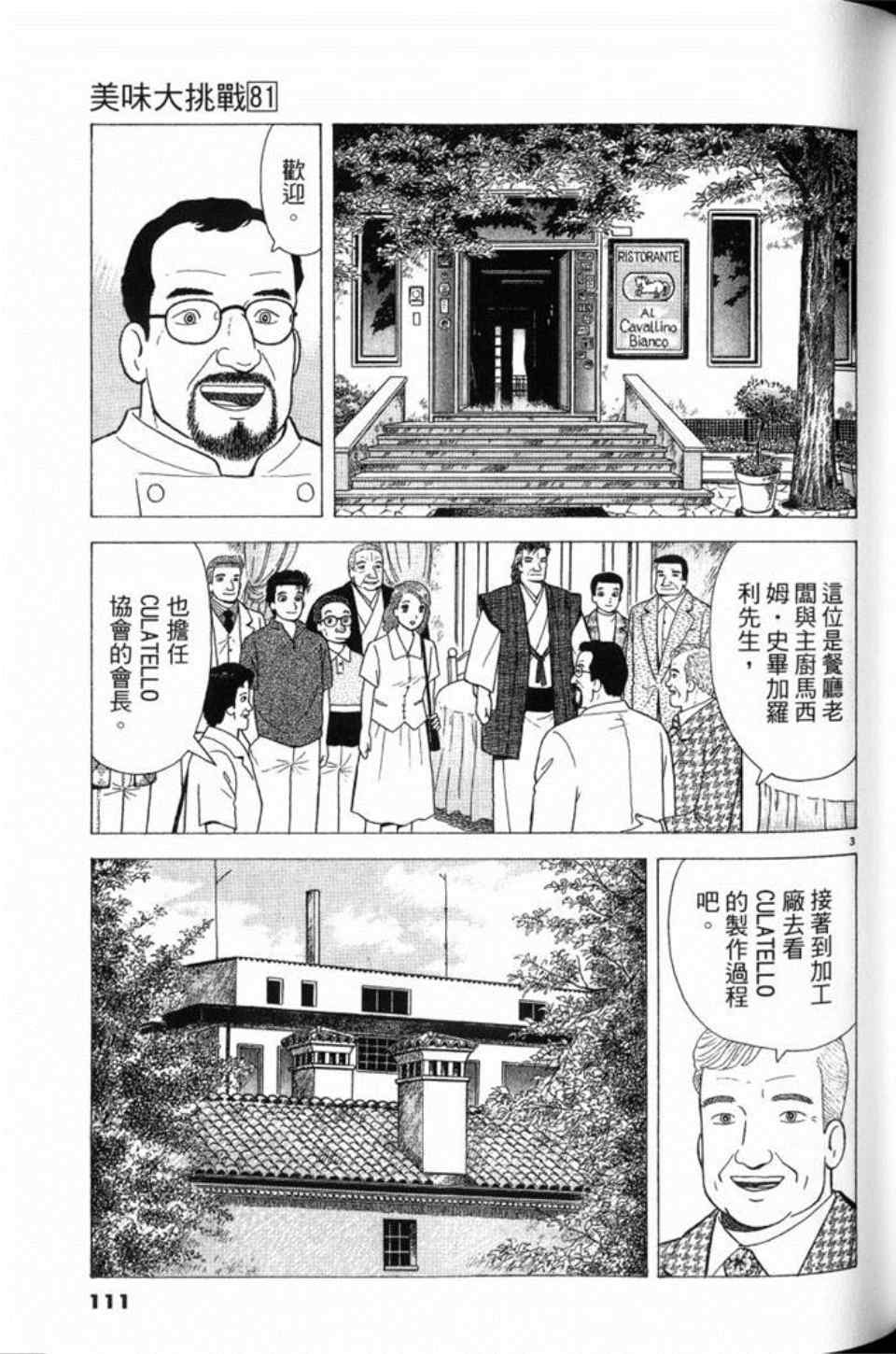 第81卷118