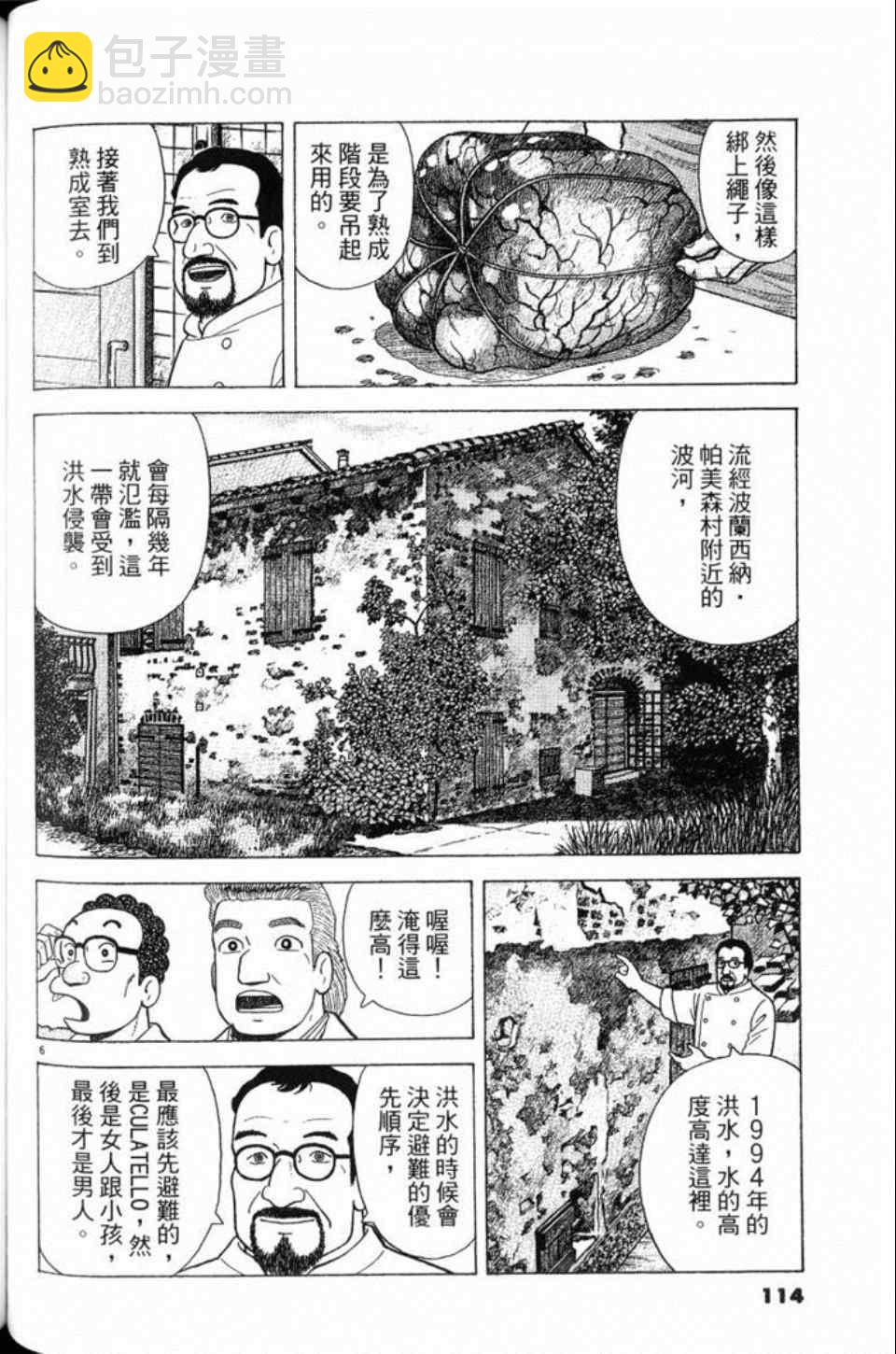 第81卷121