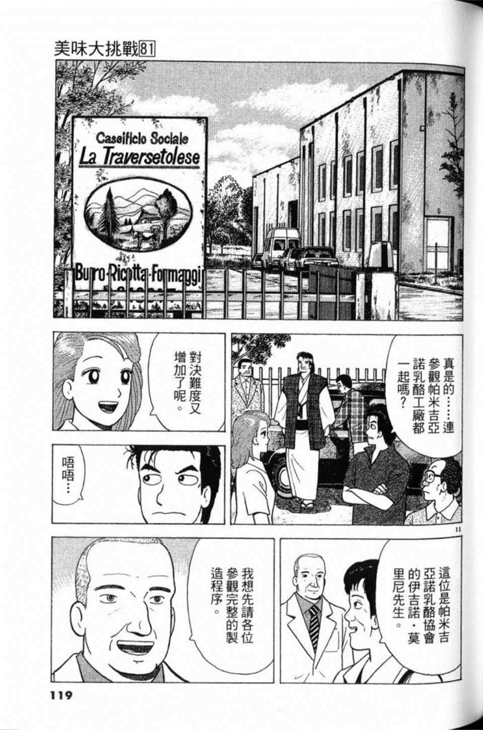 第81卷126