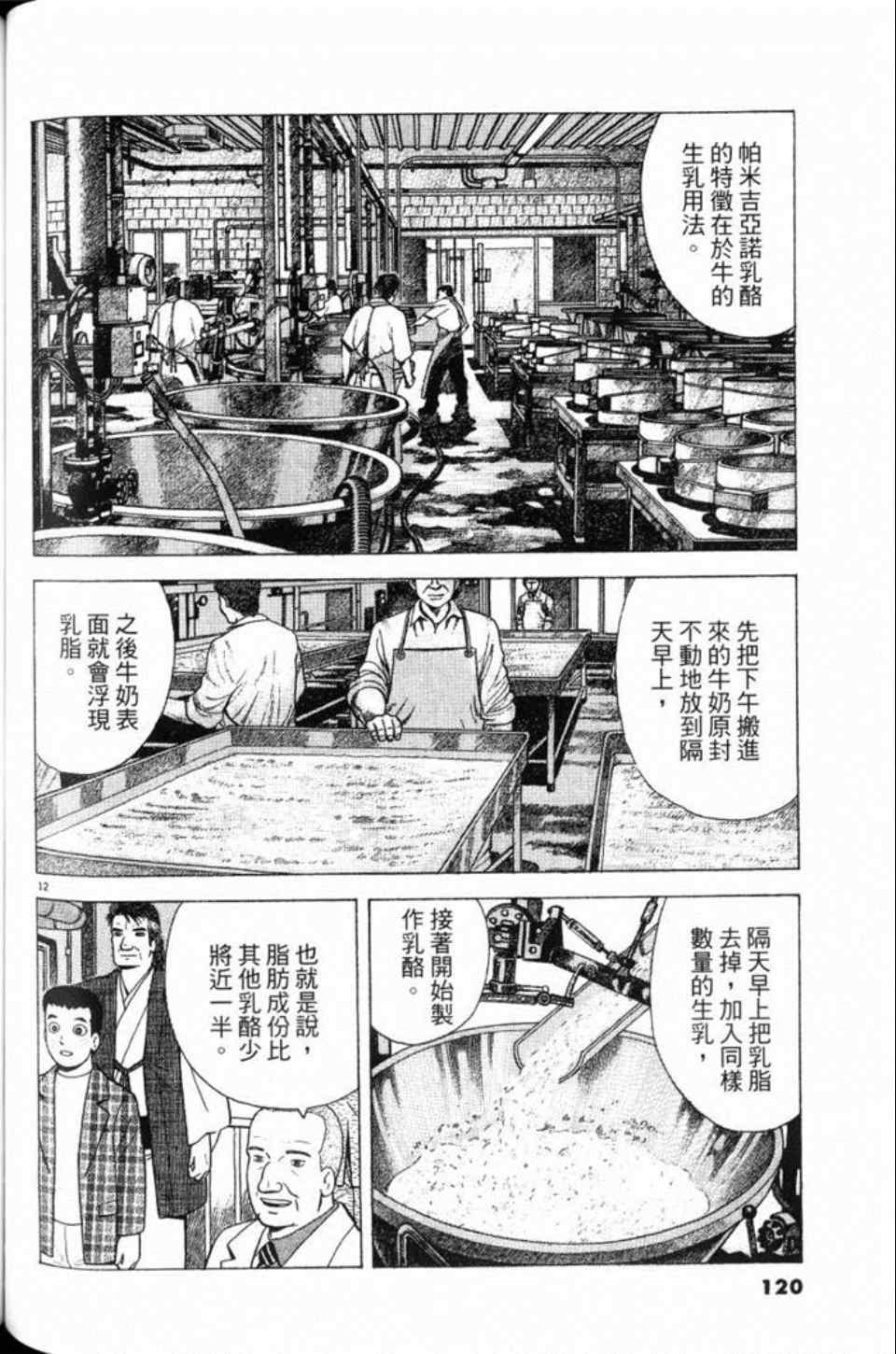 第81卷127