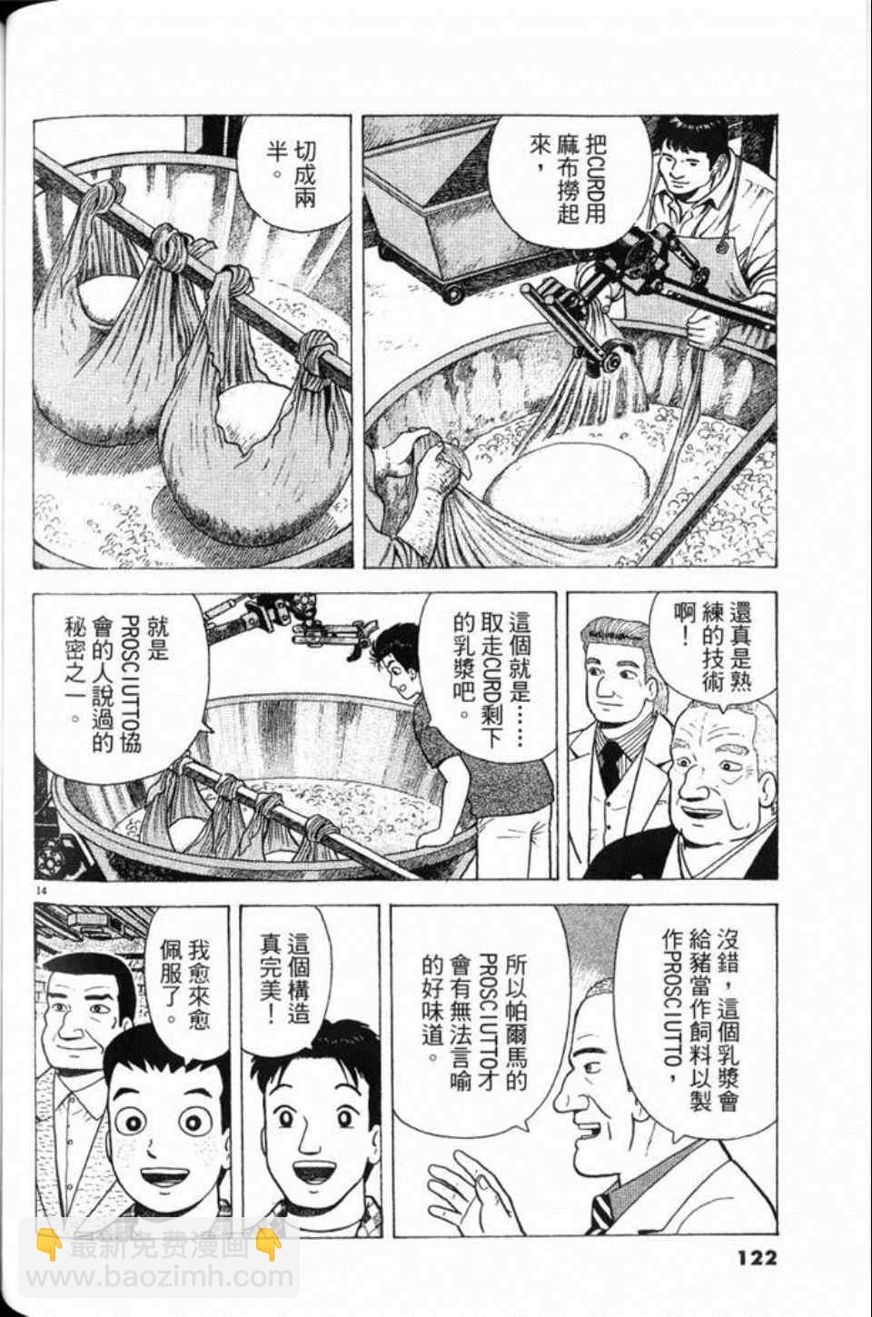 第81卷129