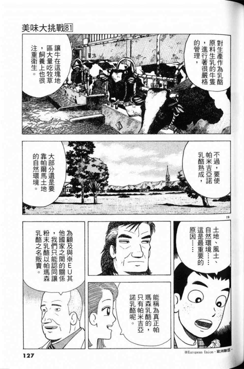 第81卷134