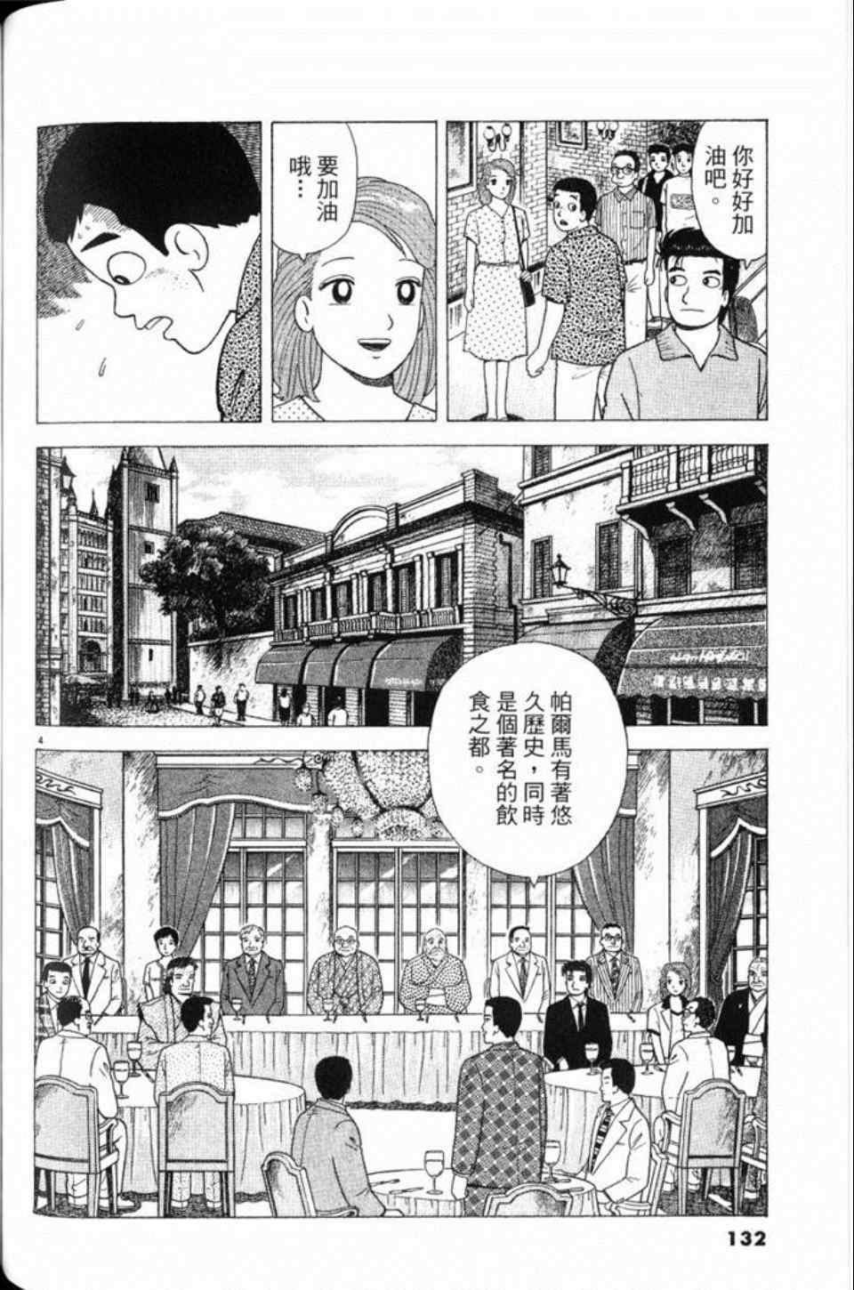 第81卷139