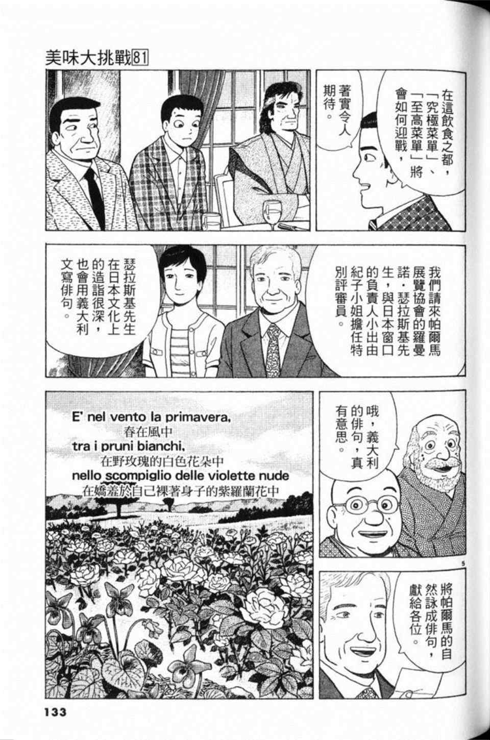 第81卷140
