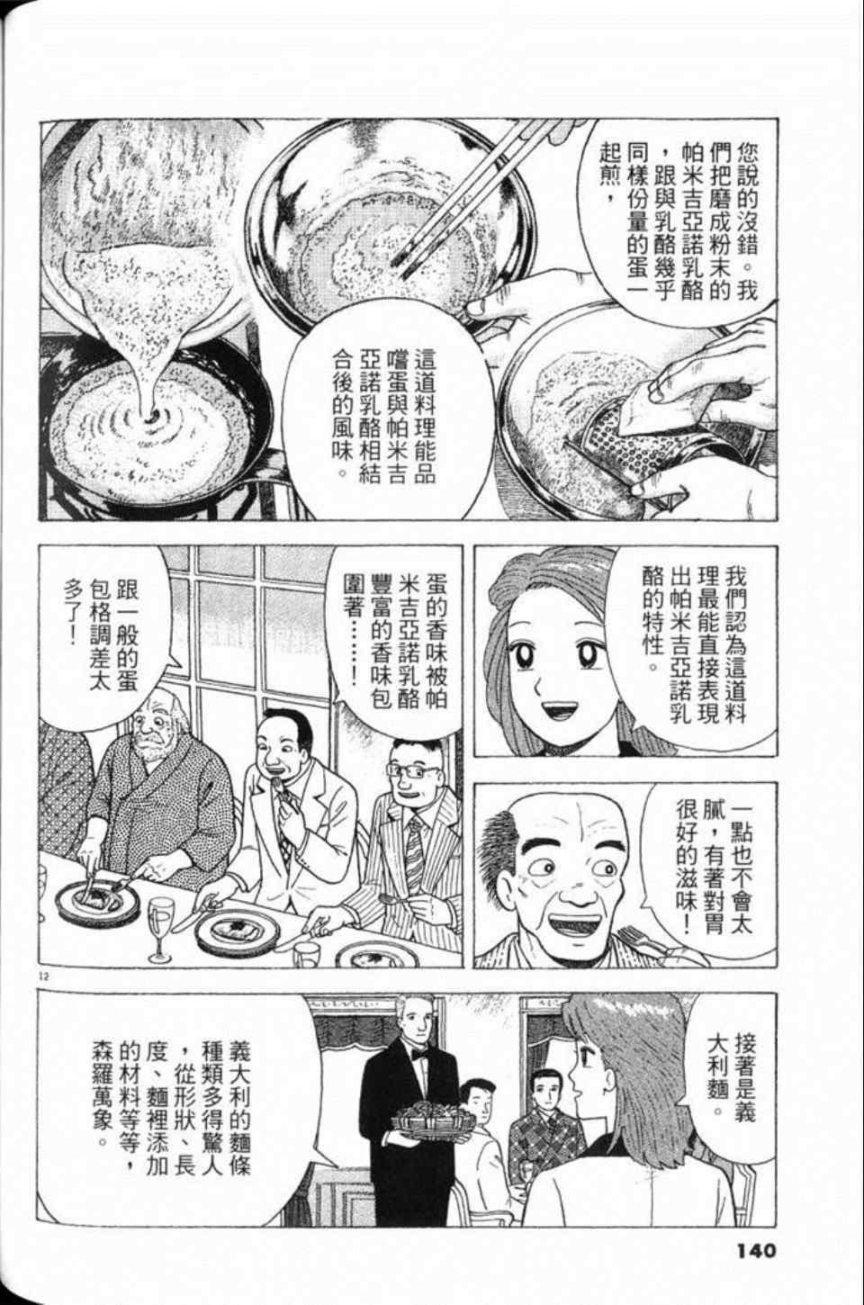 第81卷147