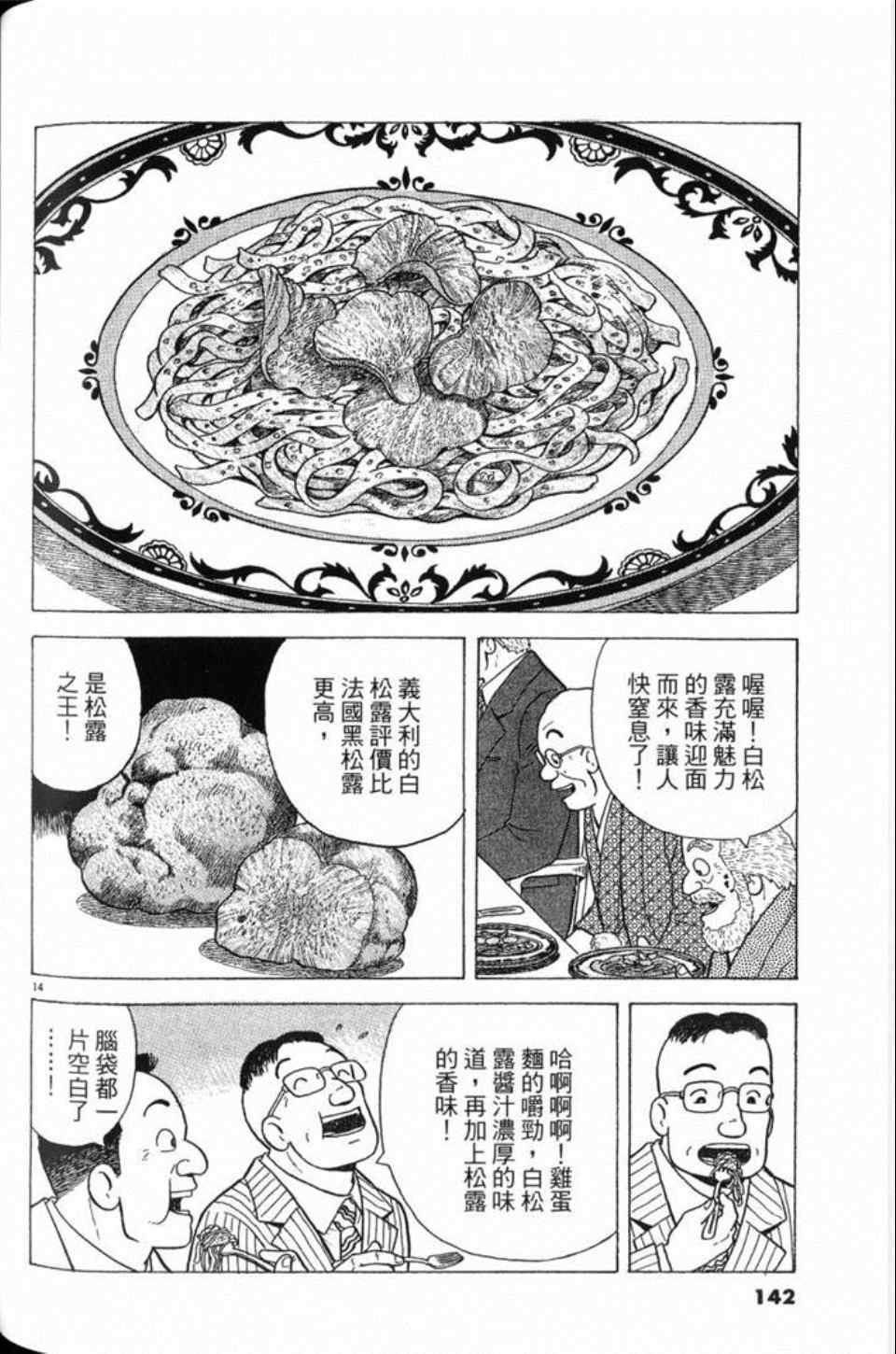 第81卷149