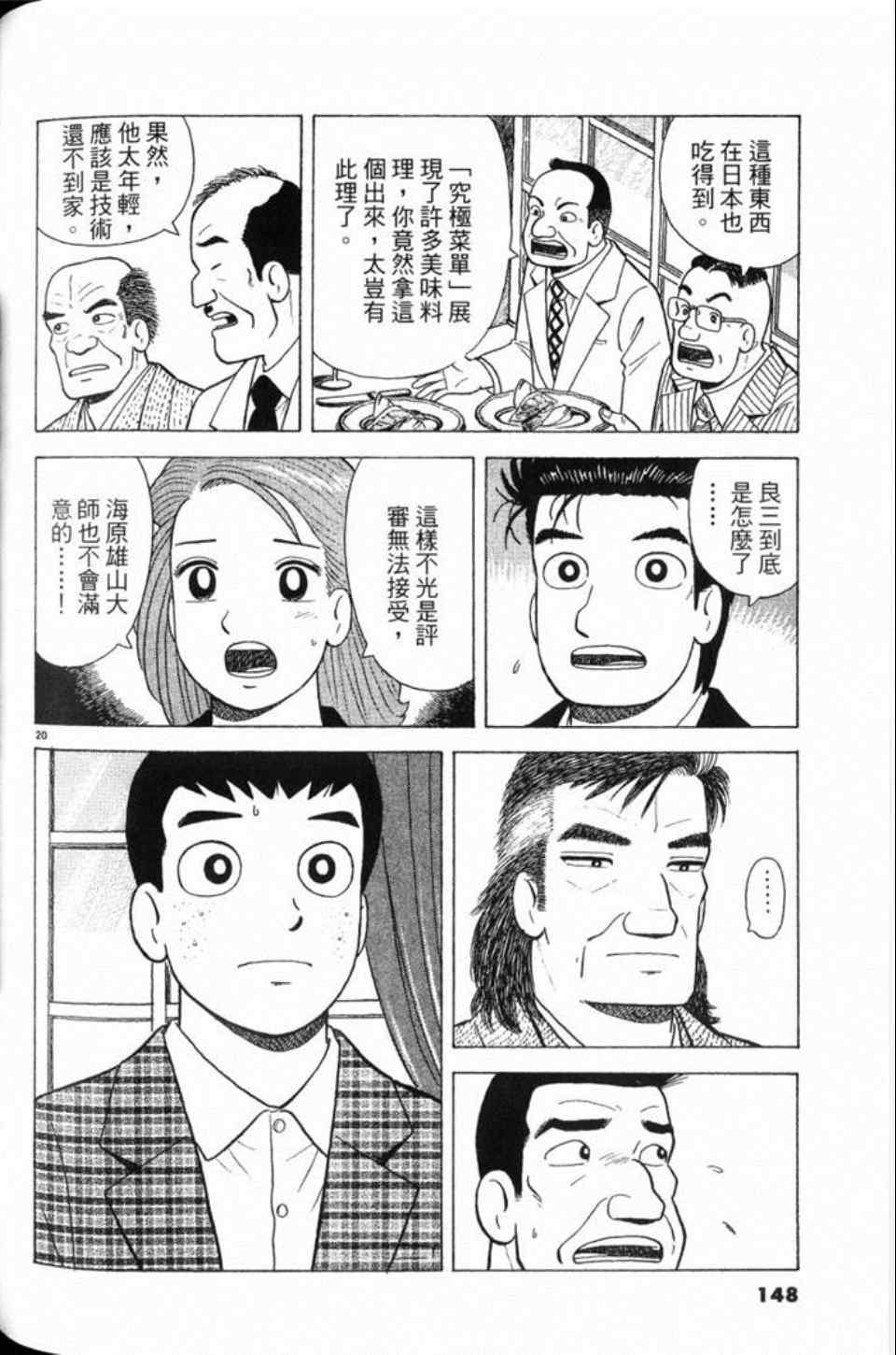 第81卷159