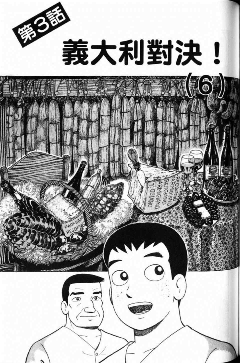 第81卷160