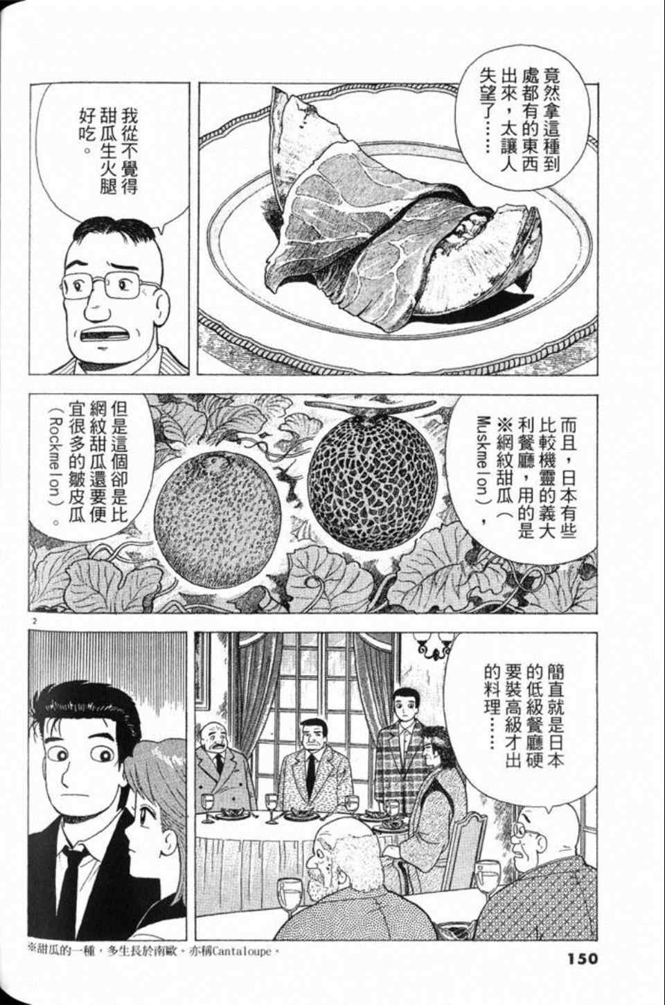 第81卷161